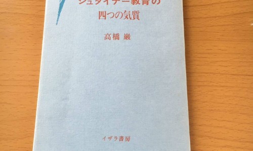 狗肝草图片功效与主治-【狗肝的功效与作用】狗肝草主治什么病 - 狗肝的功效与作用网